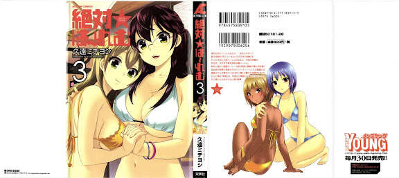 Zettai Harem Vol.03