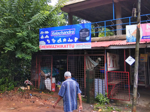 Chemmzhikattu General Stores, MARTHOMA BUILGING, Chathankary Rd, Kerala 689112, India, Custom_Confiscated_Goods_Store, state KL
