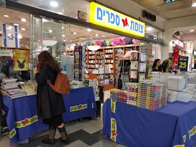 Book Store