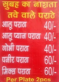 Laxmi Corner menu 3