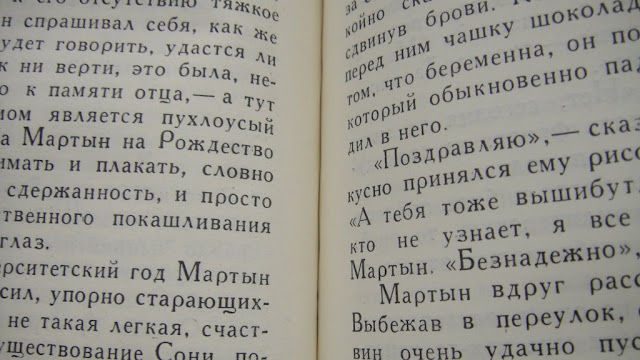 коты и ленин