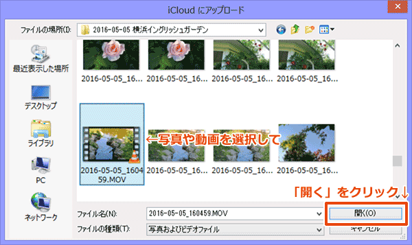 iCloud-pl-PC8