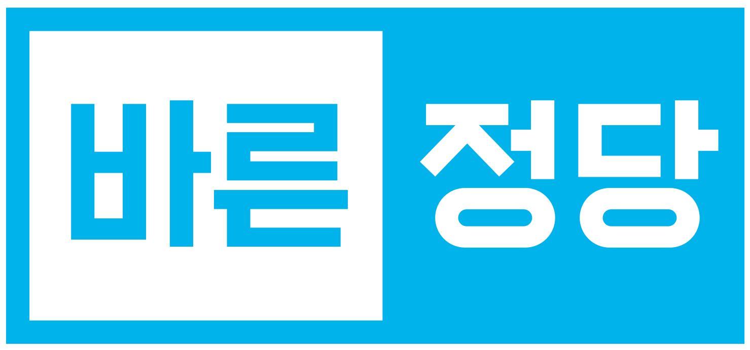 파일:external/s20.postimg.org/Bareunparty_1stlogo.png