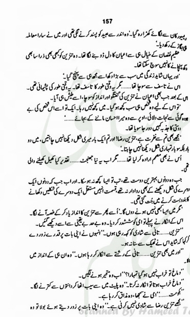 "Baharain