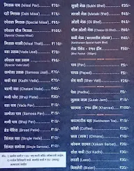 Karbhareen Misal menu 1