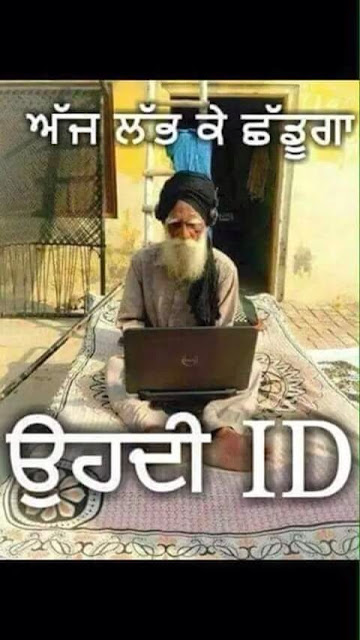 Punjabi Kaint Pics