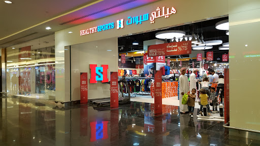 Healthy Sports, Abu Dhabi - United Arab Emirates, Sporting Goods Store, state Abu Dhabi