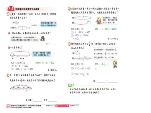 投影片07.jpg