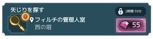 4年目9章 (3/3)