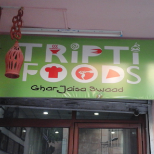 Tripti Foods photo 