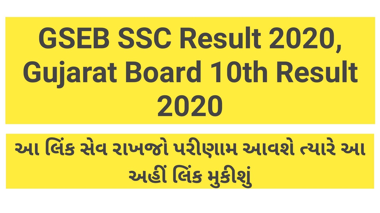 GSEB SSC Result 2020, Gujarat Board 10th Result 2020