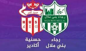 مباراة رجاء بني ملال و حسنية اكادير 2-0 ربع نهائي كاس المغرب 2021