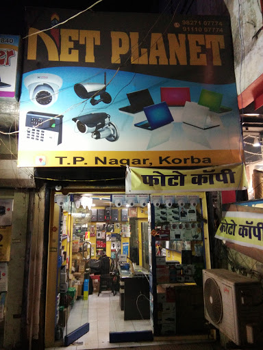 NET PLANET CAMERA SHOP, TP Nagar Rd, Lalu Ram Nagar, Korba, Chhattisgarh 495677, India, Mobile_Phone_Repair_Shop, state CT