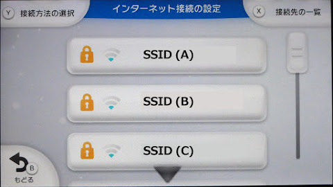 Wii Uで有線lan Splatoonを快適にプレイ I O Data Etx3 Us2 の導入とmtu値の変更について Kb