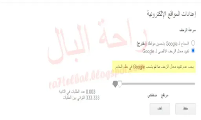 افضل شرح ملف robots txt خيالى2021 واهميته لتصدر نتائج البحث1