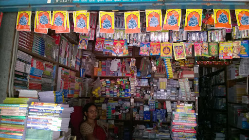 Sri Manyam Books and General Store, 8-109, Ring Road, Opp: Veterinary Hospital, Ravulapalem, Andhra Pradesh 533238, India, Book_Shop, state AP