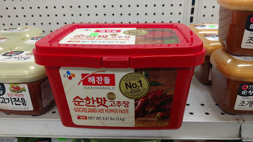 Korean Grocery Store «Seoul Supermarket», reviews and photos, 1204 W Dundee Rd, Buffalo Grove, IL 60089, USA