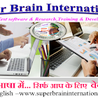 Dermatoglyphic Multiple Intelligence Test, Language: English,Hindi