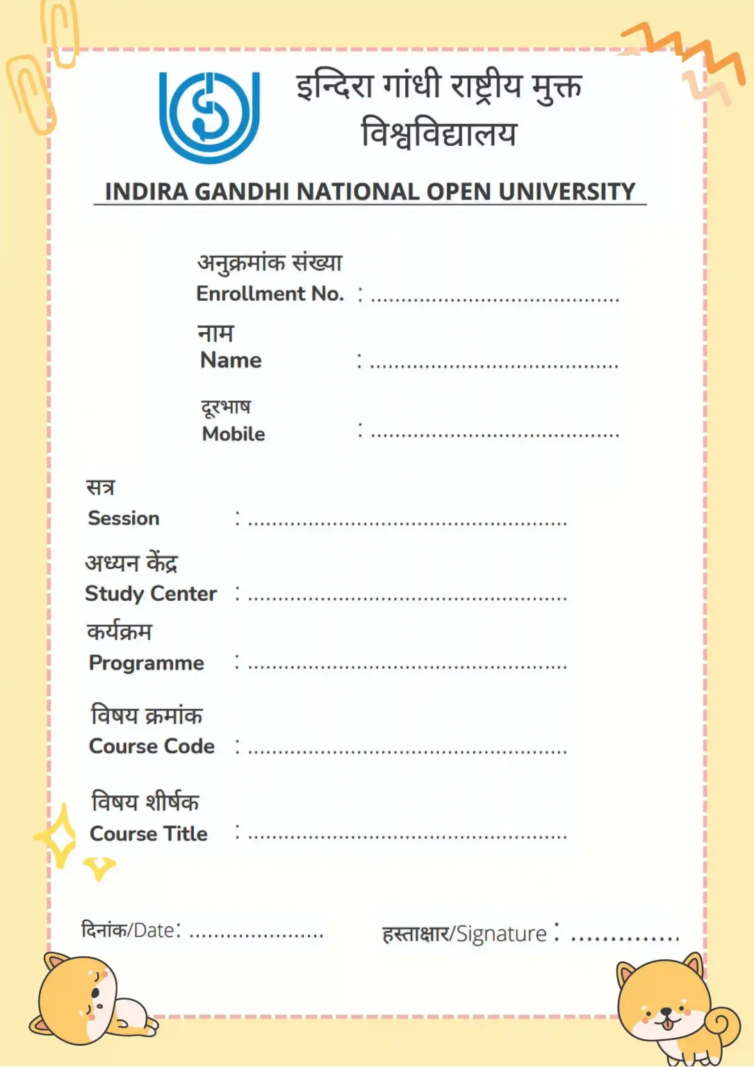 front page for assignment ignou