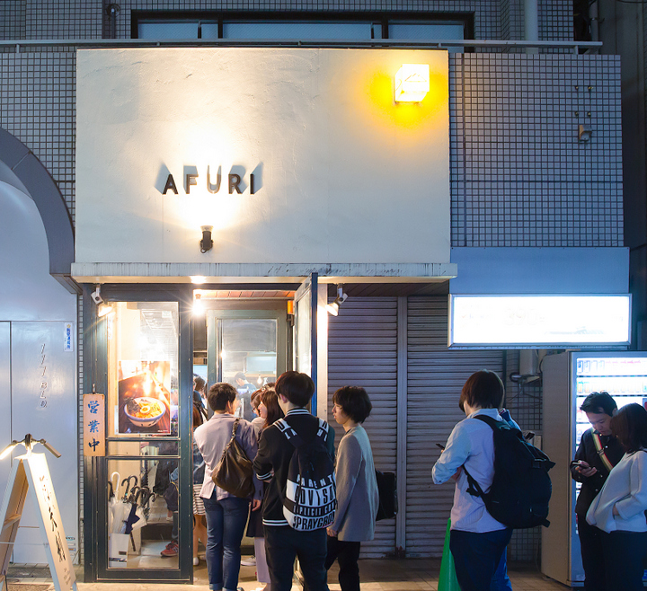 photo of the outside of Afuri