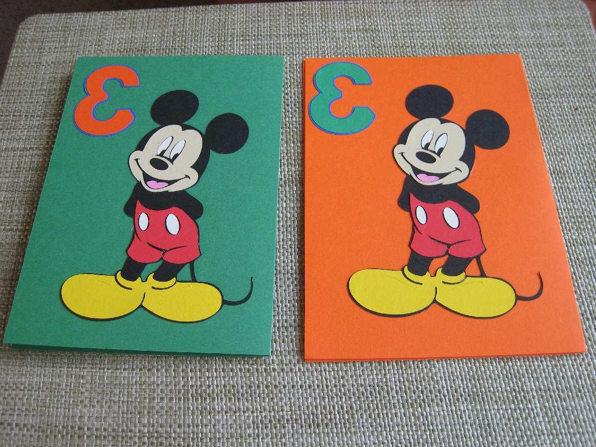 Mickey Mouse Invite