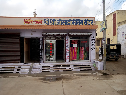 shri ji saree maching centre & shri ji photo state, 21, Ajmer Rd, Patel Nagar, Prithviraj Nagar, Ajmer Rd, Patel Nagar, Prithviraj Nagar, Kishangarh, Rajasthan 305802, India, Saree_Store, state RJ