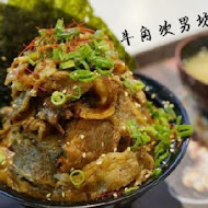 牛角次男坊日本燒肉丼專門店