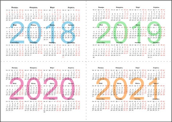 Маленькие календари на 2018, 2019, 2020, 2021 формата А6 Маленькие календари на 2018, 2019, 2020, 2021 формата А6