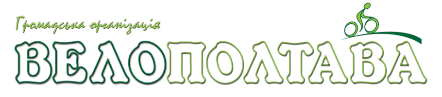 «ВелоПолтава» запрошує в Полтавський край