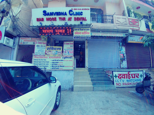 SAMVEDNA ENT AND DENTAL CLINIC, D-56, GROUND FLOOR, OPPOSITE DISTRICT PARK, NEAR KARUNA HOSPITAL, DILSHAD, COLONY, Delhi, 110095, India, ENT_Specialist, state UP