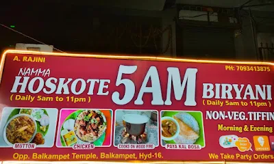 Namma Hoskote 5 AM Biryani