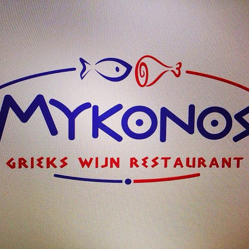 Steaks & Sushi Mykonos Asten