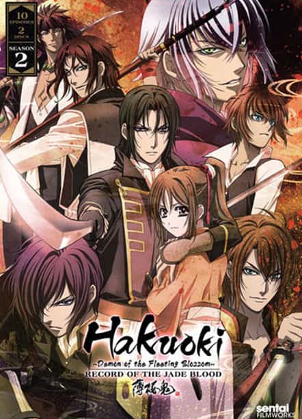 Hakuouki Season 2