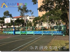 桃園市雙龍國小籃球場側遊戲設施修繕曁更新工程