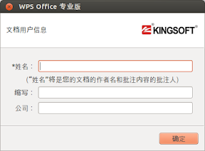 Probando Kingsoft Office en Ubuntu