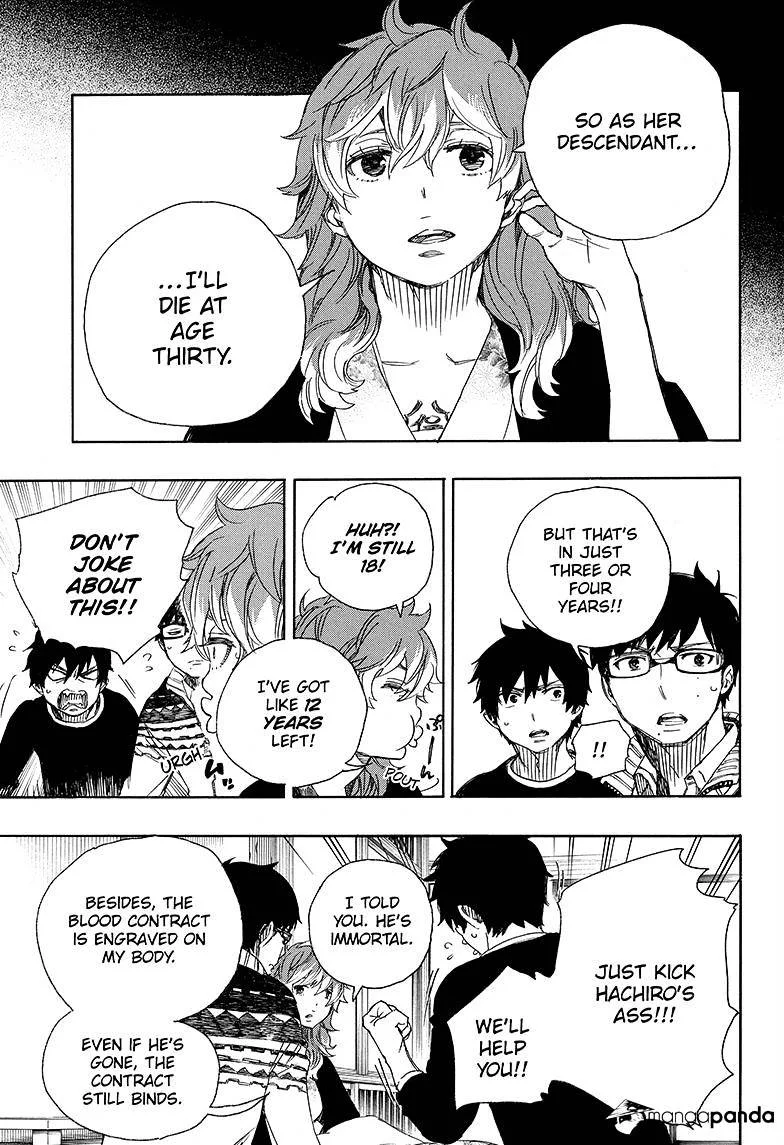 Blue Exorcist Page 10