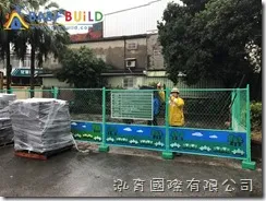 桃園市富岡國小遊戲場設施更新採購