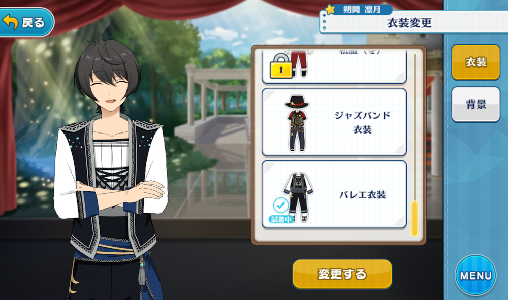 파일:Ritsu_Sakuma_Ballet_Outfit.png