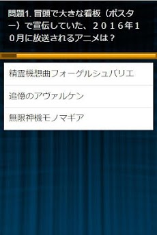 クイズforre Creators レクリエイターズ アニメ Androidアプリ Applion