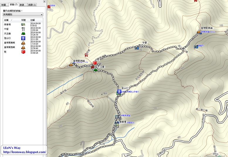 2014_0404 皇帝殿東西峰 航跡圖