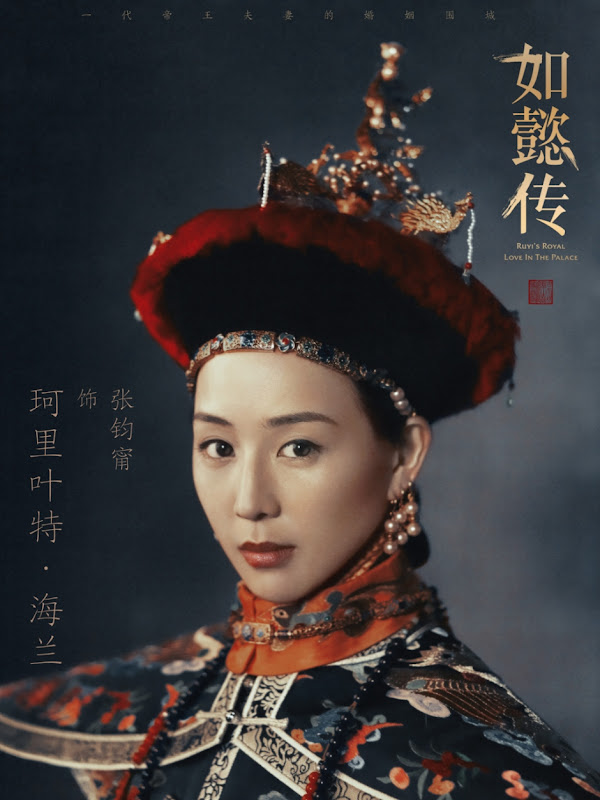 Ruyi's Royal Love in the Palace China Drama