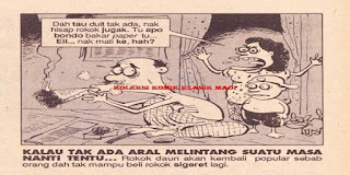 Majalah Gila-Gila Remaja Tahun 1993.jpg