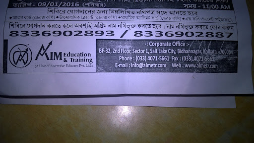 Aim Education & Training, UCP 29M, Bengal City Centre, Near Ambuja Kalibari, Durgapur,, Ambuja, Kolkata, West Bengal 713216, India, Training_Centre, state WB
