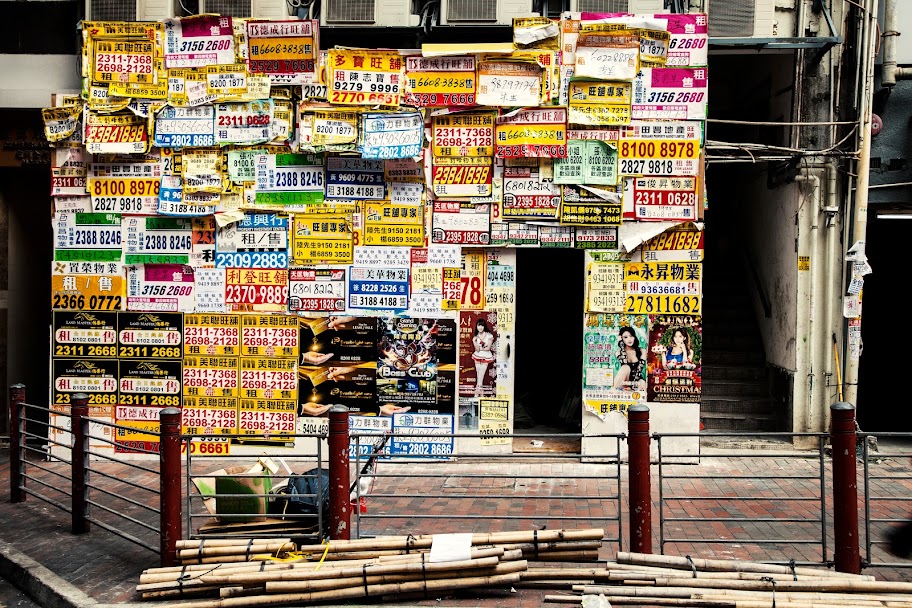 Hong Kong: city vibrations