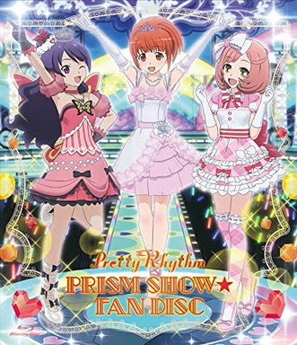 [MUSIC VIDEO] Pretty Rhythm PRISM SHOW☆FAN DISC (2016/03/04)