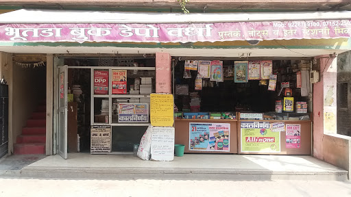 Bhutada Book Depot, Indira Market Rd, Maganwadi, Wardha, Maharashtra 442001, India, Shop, state MH