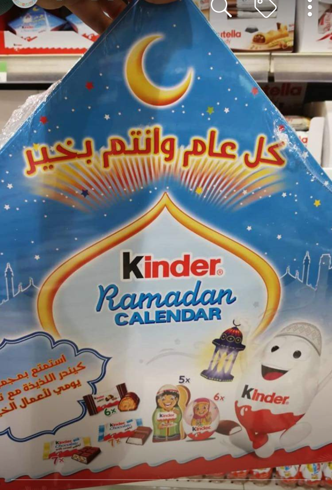 Kinder Calendrier Ramadan 