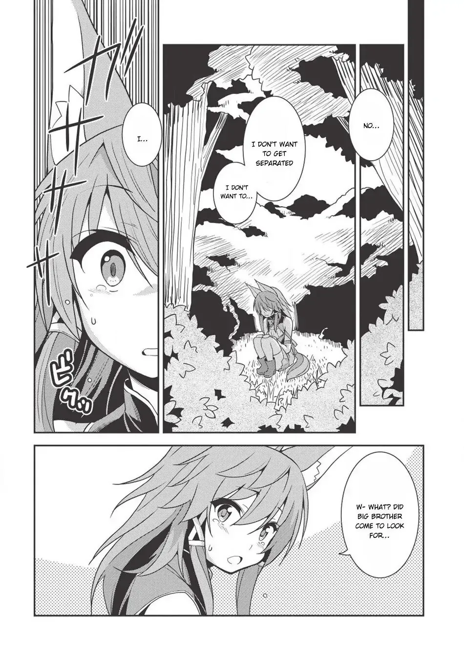 Seirei Gensouki Page 2