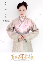 Tian Na China Actor