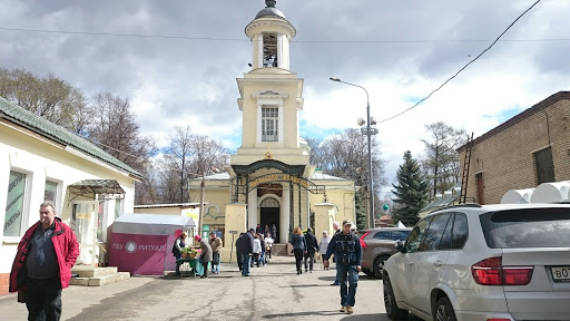 Пятницкое кладбище в москве